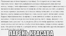 міняти