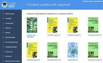 Файлова партнерка з оплатою за підписки Loadpays для заробітку на сайтах в інтернеті файлова