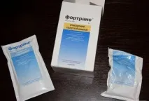 fortrans трябва приема