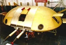 Флотилія земних літаючих тарілок тарілок