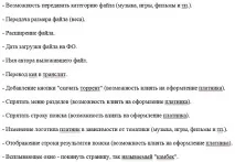Файлова партнерка з оплатою за підписки Loadpays для заробітку на сайтах в інтернеті файлова