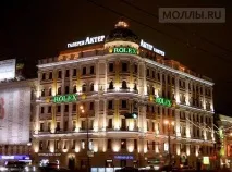 региона актьор