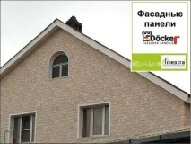 Фасадні панелі Docke-R переваги та недоліки, відгуки, асортимент, види, фото та відео недоліки