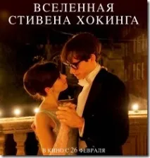 фрази вселена