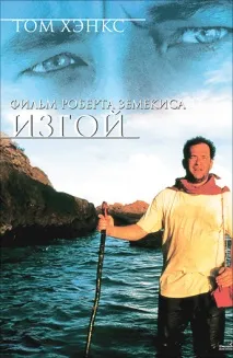 movie описание