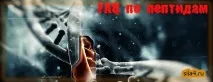 Еліптичний тренажер або орбітрек еліптичний