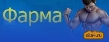 Еліптичний тренажер або орбітрек еліптичний