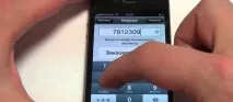Ворожіння по телефону онлайн Ворожіння