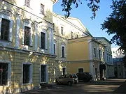 институт театрално театрално изкуство