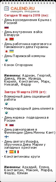 вестник вестник