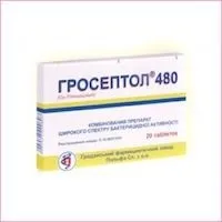 гросептол