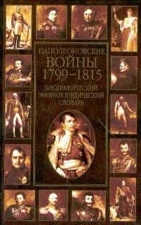 испанския флот испанския флот