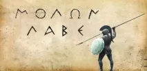 було