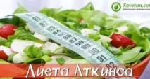 вода рецензии