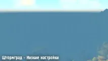 cataclysm готов