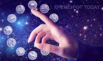 робите