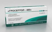 гросептол