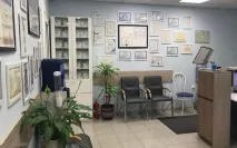 бяла начало