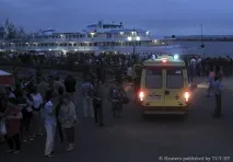 загибель