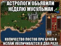 90-те години хачи