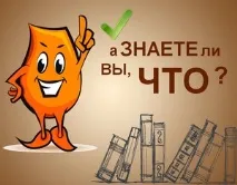 Державний компенсаційний фонд пайового будівництва 2017 – новий захист прав пайовиків державний