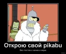 гореща 90-те години