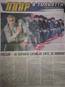местните жители местните жители