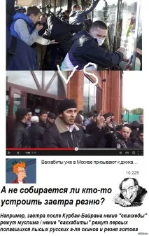 местните жители 90-те години