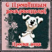 света един друг