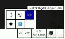 Зник звук у Windows 10 що робити і як виправити зник