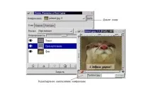 диалоговия прозорец може бъде