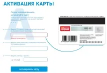 Перевірити баланс карти Mygift та способи активації через інтернет та смс способи