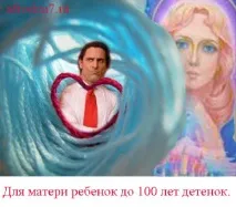 любов връзките