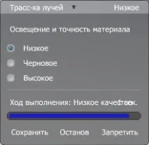 Робота з трасуванням променів, Inventor LT 2017, Autodesk Knowledge Network inventor
