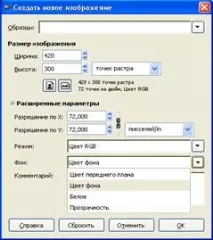 може бъде работа