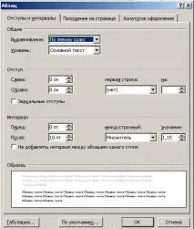 Робота з документами Word 2007 word