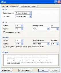 Робота з документами Word 2007 - Хитрості роботи з Excel - таблиці, функції, формули, списки, хитрості