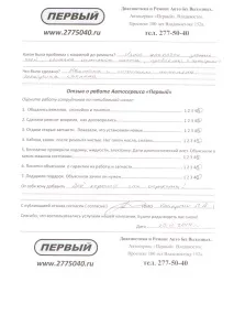 владивосток камиони