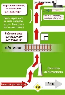 Виробництво піноблоків, завод пінобетонних блоків піноблоків