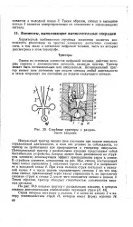 Імпульсний тригер - Велика Енциклопедія Нафти та Газа імпульсний