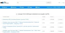 интервю loadpays