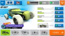 race wheels