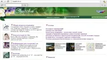 інтерактивний