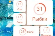 Видове връхни дрехи игра
