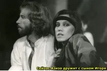 по-късно истина