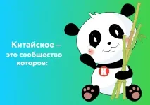 ръководството Пепеляшка Повишете последователността