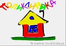 майки очаквате