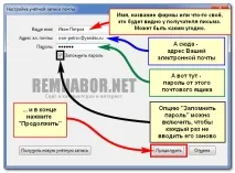 пошти