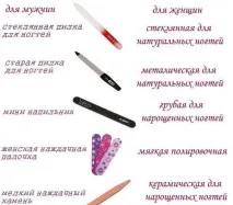 список