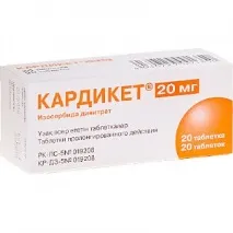Інструкція Кардикету препарату
